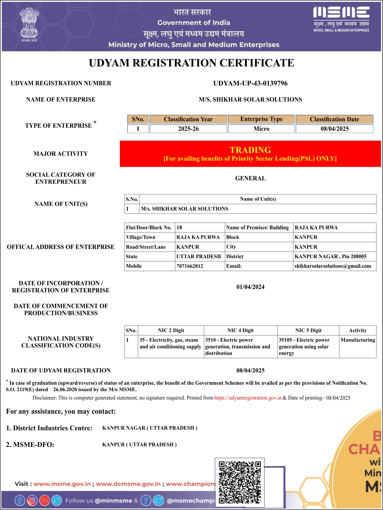 SHIKHAR SOLAR SOLUTIONS MSME Certificate